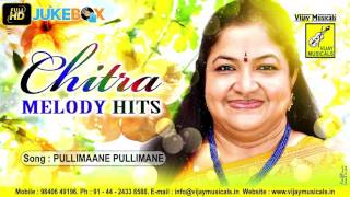 PULLIMAANE  JAGATHALAPRADHABAN  SPB CHITRA MOHAN RAJITHA  VIJAY MUSICALS [upl. by Idroj]