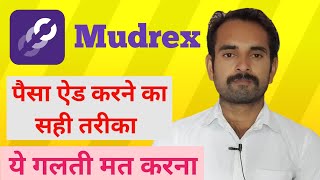 How to add money in mudrex  Mudrex me paisa kaise add kare  add fund in mudrex [upl. by Grote]