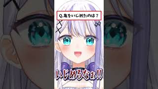 【10回クイズ】亀をいじめるな！【ミリプロ】 [upl. by Atineb]