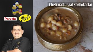 Venkatesh Bhat makes CHETTINAD PAAL KOZHUKATTAI [upl. by Oiramad575]