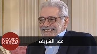 Omar Sharif  وراء الوجوه  مقابلة مع عمر الشريف [upl. by Mochun]