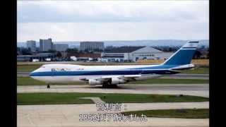 【航空事故の瞬間11】エルアル航空1862便 B747型機 墜落事故 交信音声記録 1992年10月4日 1978年9月25日 飛行機事故墜落事故air crash Boeing 747 [upl. by Swan]