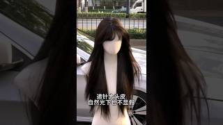 Human Hair Wig humanhairwigs lacewigs dubaihairbusiness [upl. by Harahs]