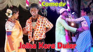 Jolha Kora Dular  Gopal Runda amp Toto amp Miru  New Santali Comedy Video 2024  New Shidu Kanhu Opera [upl. by Nannah485]