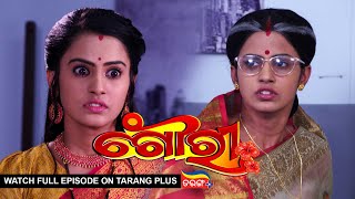 Gouri  Ep 87  12th Sept 2022  Watch Full Episode Now On Tarang Plus [upl. by Aivull]