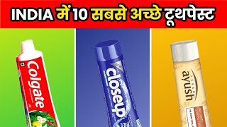 India में 10 सबसे फेमस Toothpaste  Top 10 Toothpaste Brands In India  shorts [upl. by Spencer]