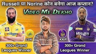 BIG JACKPOT🔴 CHE vs KKR Dream11 PredictionCSK vs KKR Dream11 PredictionCHE vs KKR Dream11 Team [upl. by Renckens]