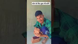 Kya ye itna bura kaam hai 😢 funny viralvideo ytshort Shortscomedy funny 😂 video short [upl. by Sandro514]