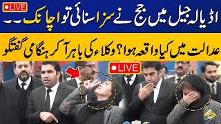 Live  Imran Khans Lawyer Aggressive Press Conference Outside Adiyala Jail  Capital TV [upl. by Ozzy943]