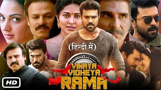 Vinaya Vidheya Rama Full Movie In Hindi Dubbed I Ram Charan I Kiara Advani I Vivek Oberoi Review [upl. by Lea]