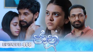 Jaanu  Episode 468  20241210  ITN [upl. by Walrath]