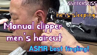 Manual clipper mens Haircut ASMR [upl. by Mcwilliams]