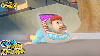 Phata Poster Nikle Chacha  Chacha Bhatija Ki Jodi  Cartoons for Kids Wow Kidz Comedy spot [upl. by Jimmy]