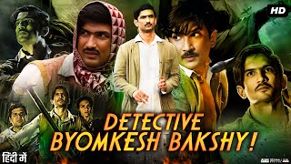 Detective Byomkesh Bakshy Full Movie Review  Sushant Singh Rajput  Divya Menon  Neeraj Kabi [upl. by Tuchman]