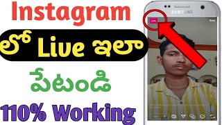 How to do live in Instagram in TeluguHow to put live in Instagramtech by Mahesh [upl. by Grochow]