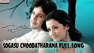 Sogasu Choodatharama Full Song II Sainikudu Movie II Mahesh Babu Trisha [upl. by Gomer]