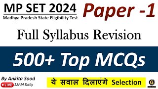 Full Syllabus Mock Test for MPSET 2024  Paper 1 Most Expected MCQs Preparation [upl. by Yrakcaz]