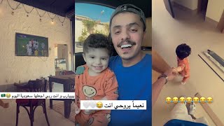 سنابات عبدالله السلامهمباراة السعودية واستراليا💚هاردلك للمنتخب🇸🇦نعيماً ميشو🥹يبغى يروح البيت الجديد😅 [upl. by Hittel]