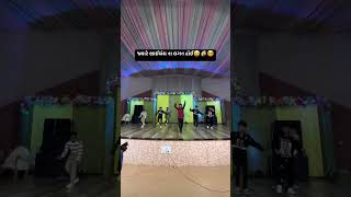 Madhro darudo jignesh kaviraj song dance performance weddingdance dance [upl. by Anrim837]