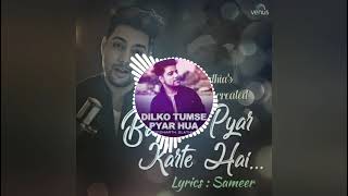 Hamari ghazal hai Ashapur Tumhara Bahut Pyar Karte Hain Tumko Sanam Tune lyrics official suresh sing [upl. by Anoed559]