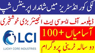 lucky core industries factory jobs  ICI Pakistan Limited Jobs  apprenticeship program 2023 [upl. by Nnylear]