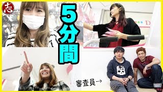 【ダイソー】５分間買い放題で必要なものたくさん買ってない人自腹にしてやんよ！ [upl. by Thayne]