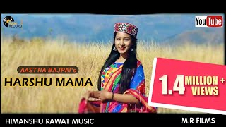 HARSHU MAMA  New Garhwali Song  Aastha Bajpai  Himanshu Rawat New Gadwali Song [upl. by Aineval]