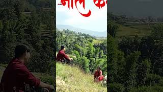 Nepali Serial Neel Kamal epi04 sabai janale hearidinu hola🙏 comedy [upl. by Elbon453]