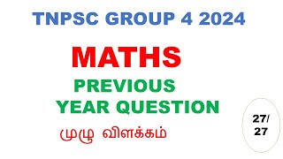 TNPSC Group 4 2024 Maths Previous Year Question Paper [upl. by Herra]