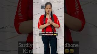 Pov The desi jugad😅😂 like firstshortvideo shorts comedy viralvideos foryou [upl. by Aicirtak2]