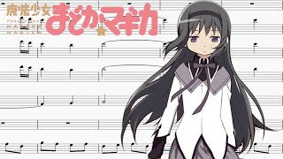 Surgam identidem  Puella Magi Madoka Magica  sheet music [upl. by Arhsub]