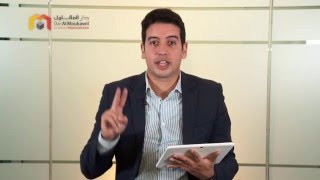 GESTION  Cours 4  Comprendre le système fiscal marocain  Dar Al Moukawil [upl. by Dranyl916]