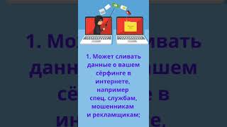 Используешь бесплатный VPN [upl. by Vidda]