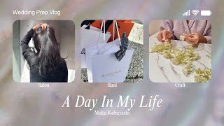 【結婚式準備】マツエク👀｜結婚式打ち合わせ💖｜メイクリハーサル💄｜ドレスアレンジDIY👗｜美容院💇‍♀️｜買い物🛍｜シェービング💈と盛りだくさんのDaily VLOG💓 [upl. by Champaigne]