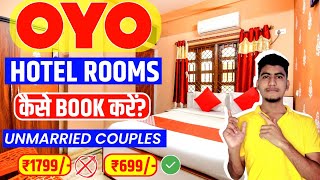 oyo room booking kaise karte hai  oyo room book kaise kare  oyo room booking for unmarried couples [upl. by Nanam]