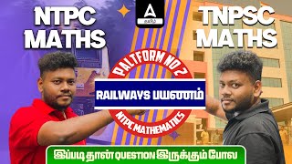 RRB NTPC vs TNPSC Maths  Syllabus Decoding in Tamil  PLATFORM NO 2  Arunan  Adda247tamil [upl. by Aserat396]