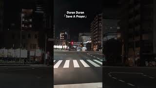 Duran Duran 「Save A Prayer」 duranduran 夜景 洋楽 [upl. by Toomay]