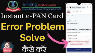 How to Solve Instant ePAN Card Error Problem  PAN Card Downloading Problem Solved  Tach New Tech [upl. by Yeldud]