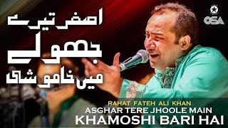 Asghar Tere Jhoole Main  Rahat Fateh Ali Khan  Qawwali official version  OSA Islamic [upl. by Adlesirk753]