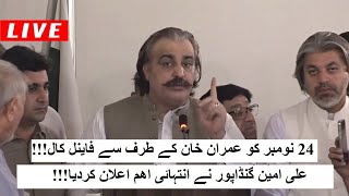 Ali Amin Gandapur Important Press Conference  Shamal Radio Live [upl. by Cogan301]