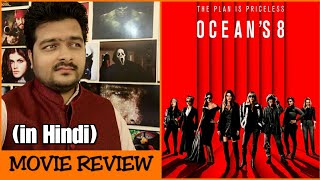 Oceans 8  Movie Review [upl. by Golanka]