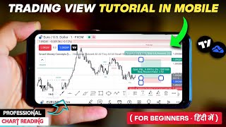 Tradingview Tutorial  Tradingview ko kaise use karen How to use Tradingview Chart Trading Software [upl. by Anisor]