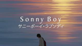 Toe  Rhapsody  Sonny Boy OST slowed  reverb [upl. by Wessling]