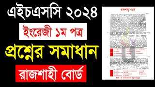 hsc 2024 english 1st paper solution rajshahi board  english 1st paper solution rajshahi board [upl. by Aiciled]