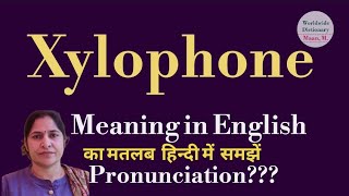 xylophone meaning l meaning of xylophone l xylophone ka Hindi mein kya matlab hota hai l vocabulary [upl. by Llednar472]