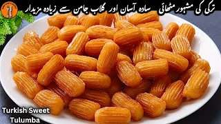 Forget Gulab Jamun amp Make Turkish Sweet Tulumba  Turkish Arabic Sweet Recipe Sadia Uzairs Kitchen [upl. by Alemrac]