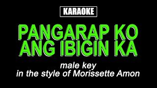 Karaoke  Pangarap Ko Ang Ibigin Ka Male Key  Morisette Amon [upl. by Ambrosi162]