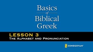 Basics of Biblical Greek Video Lectures Chapter 3 Alphabet and Punctuation  William D Mounce [upl. by Adivad]