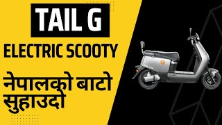 BEST BUDGET ELECTRIC SCOOTER PRICE IN NEPAL E Cycle Nepal CHEAP AND BEST ELECTRIC BICYCLE  EV [upl. by Ulberto]