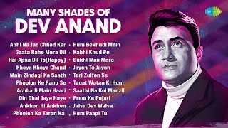 Many Shades Of Dev Anand  Abhi Na Jao Chhod Kar  Gaata Rahe Mera Dil  Hai Apna Dil To Aawara [upl. by Jarrid]